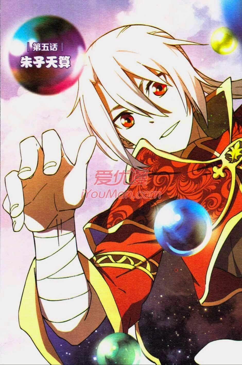 Đấu Phá Thương Khung Tiền Truyện Truyền Kỳ Dược Lão 6 trang 25