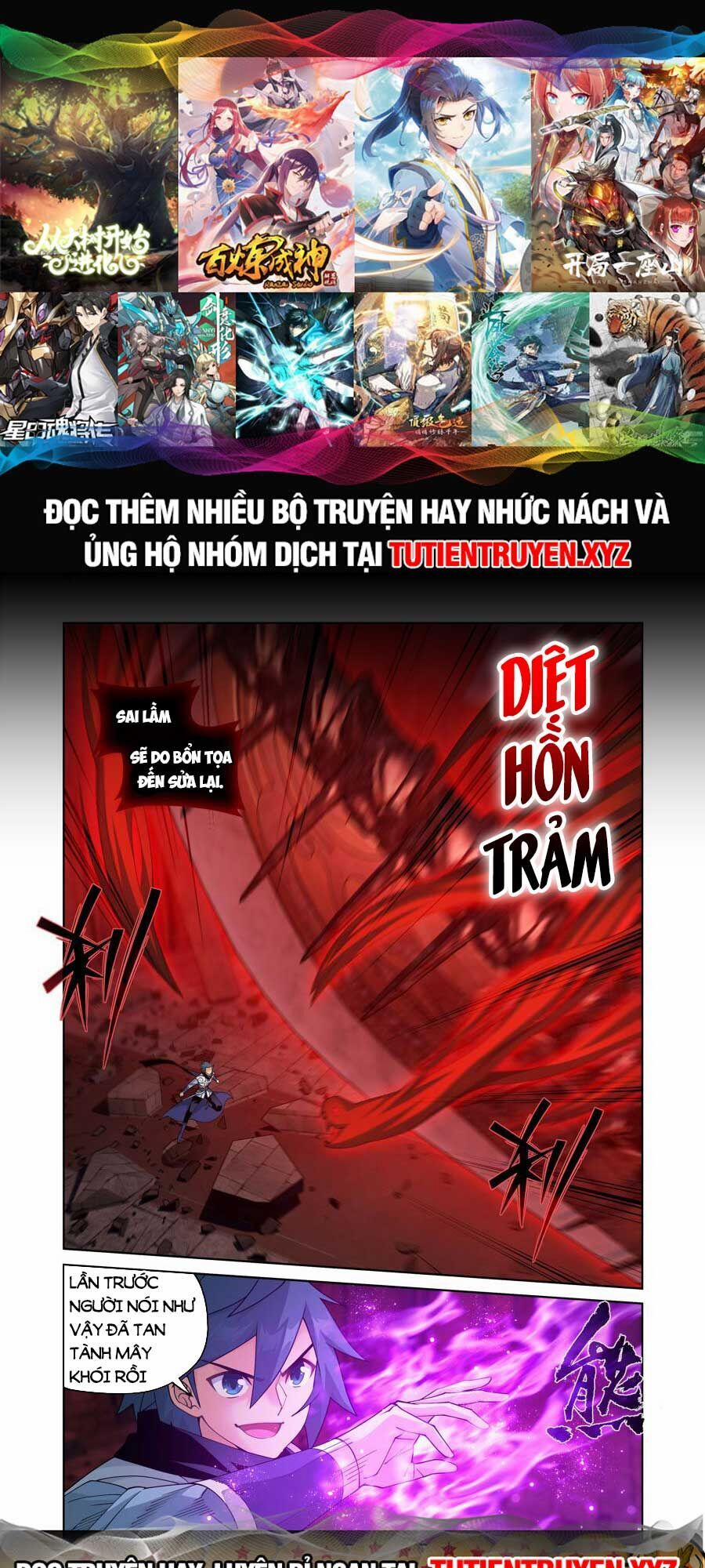 Đấu Phá Thương Khung 411 trang 0