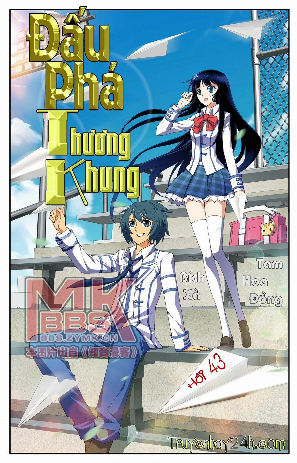 Đấu Phá Thương Khung 43 trang 0
