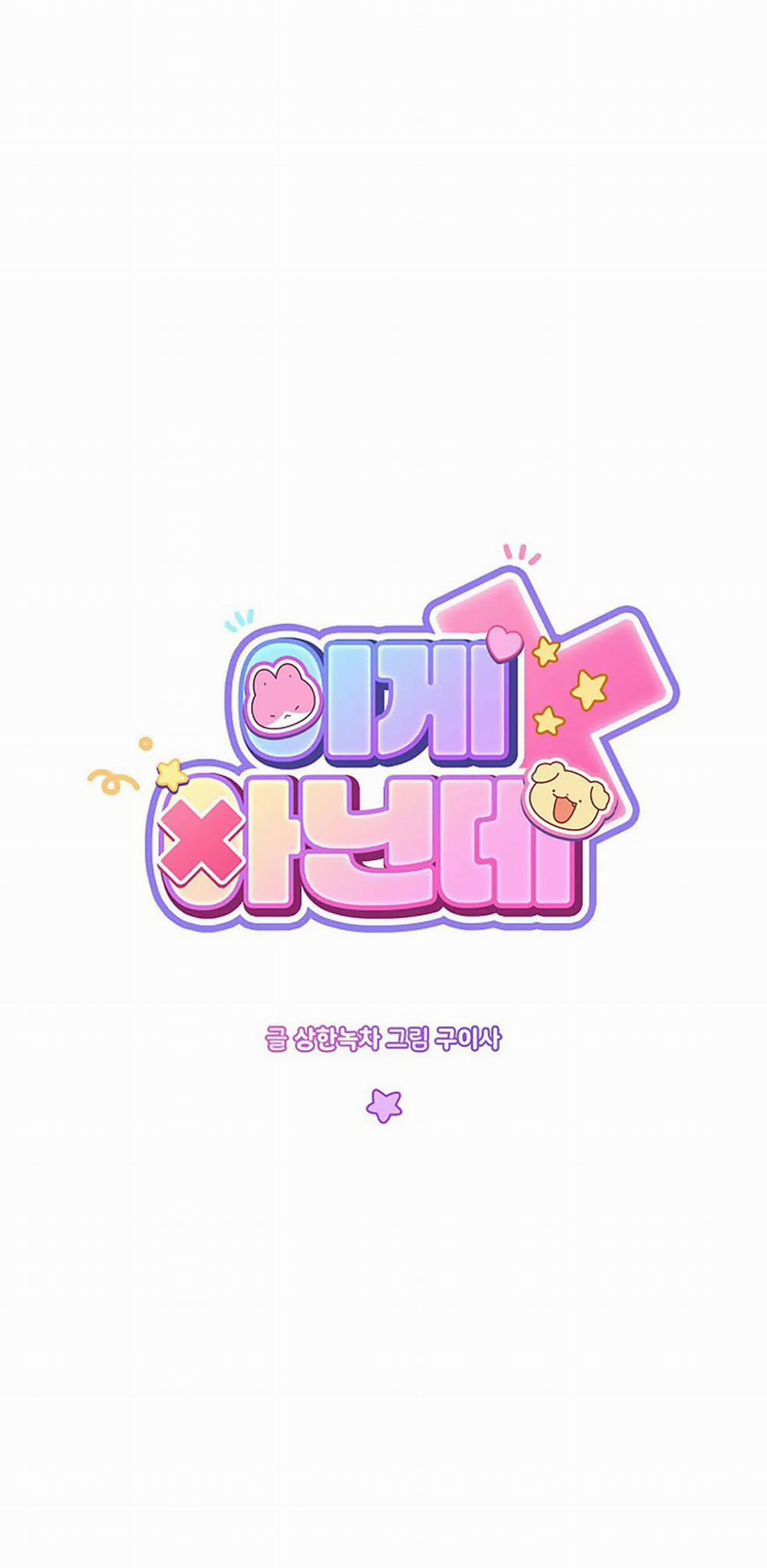 Đâu Phải Như Thế Này 1.1 trang 7