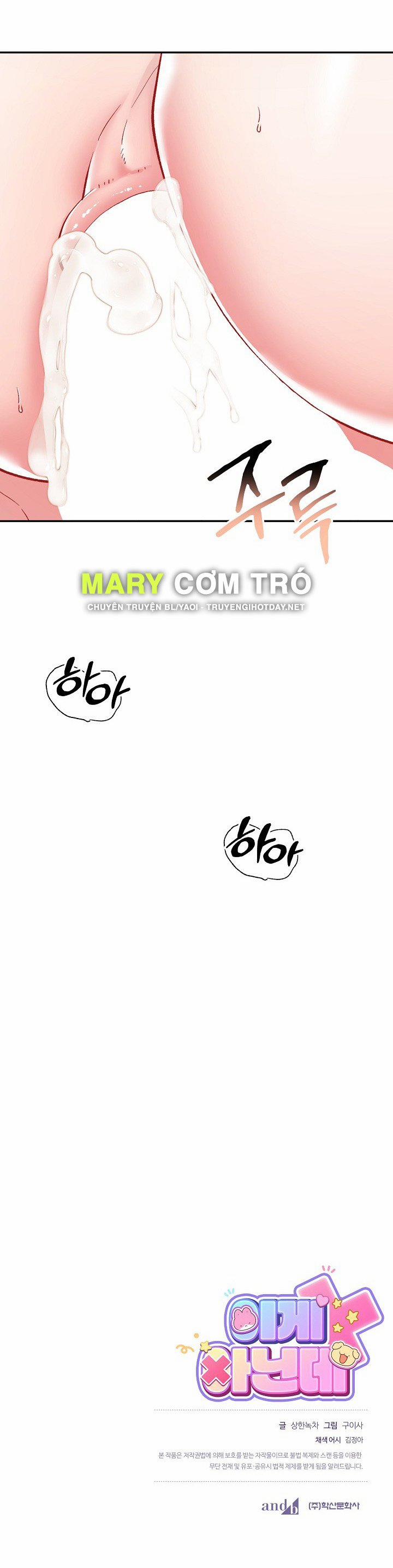 Đâu Phải Như Thế Này 3.2 trang 15