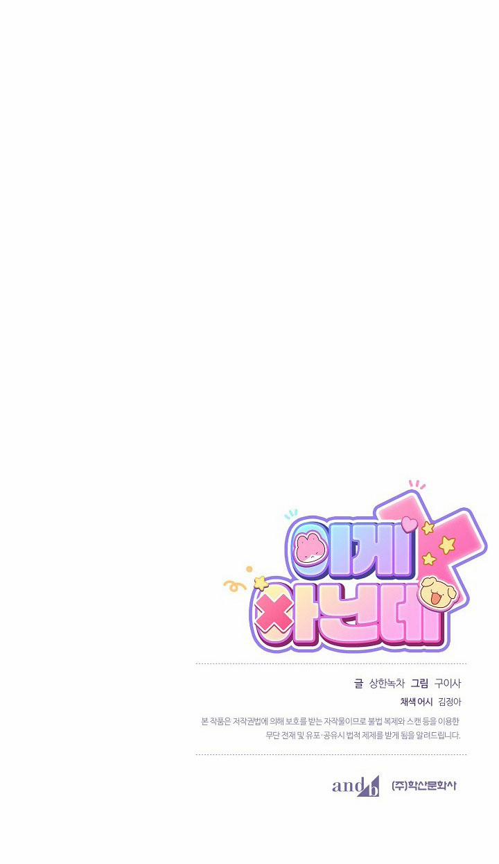 Đâu Phải Như Thế Này 4.2 trang 38