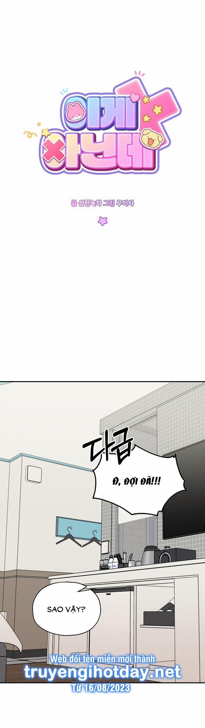 Đâu Phải Như Thế Này 5.1 trang 9