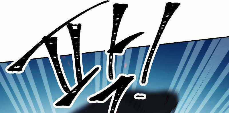 Đấu Trường Sinh Tử 104.5 trang 1
