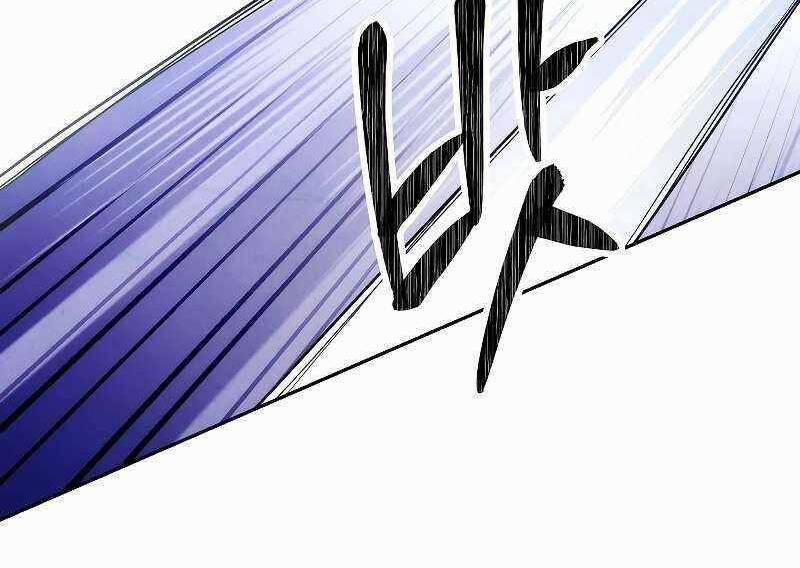 Đấu Trường Sinh Tử 110.5 trang 46