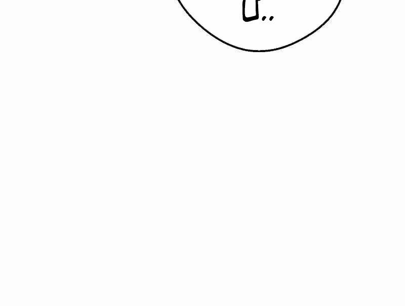 Đấu Trường Sinh Tử 113.5 trang 128