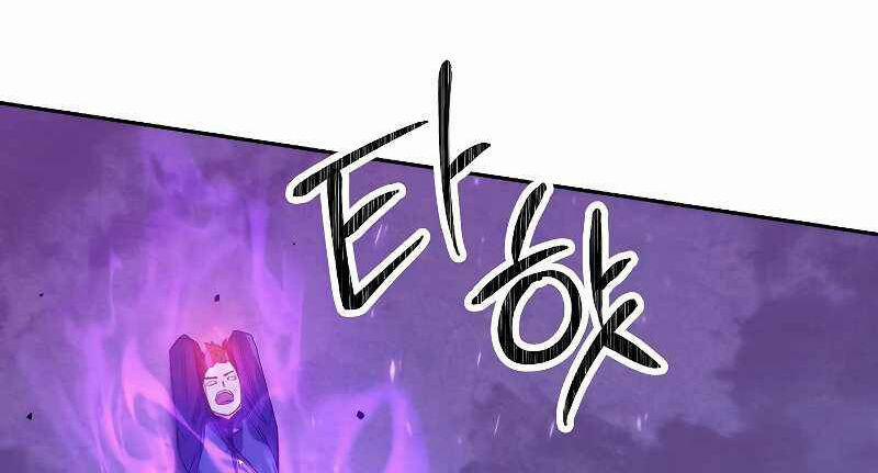 Đấu Trường Sinh Tử 113.5 trang 49