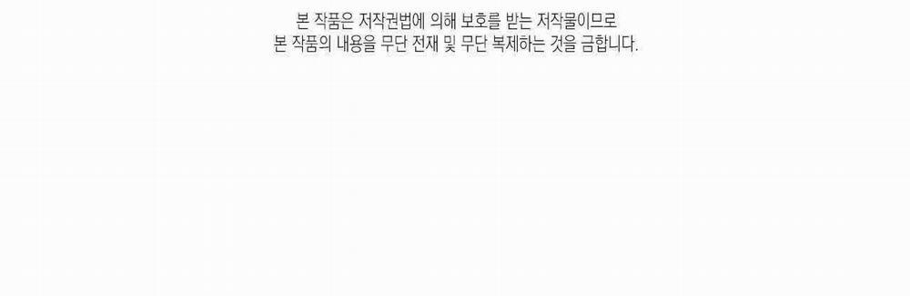 Dấu Vết Của Khoảng Trống 18 trang 45