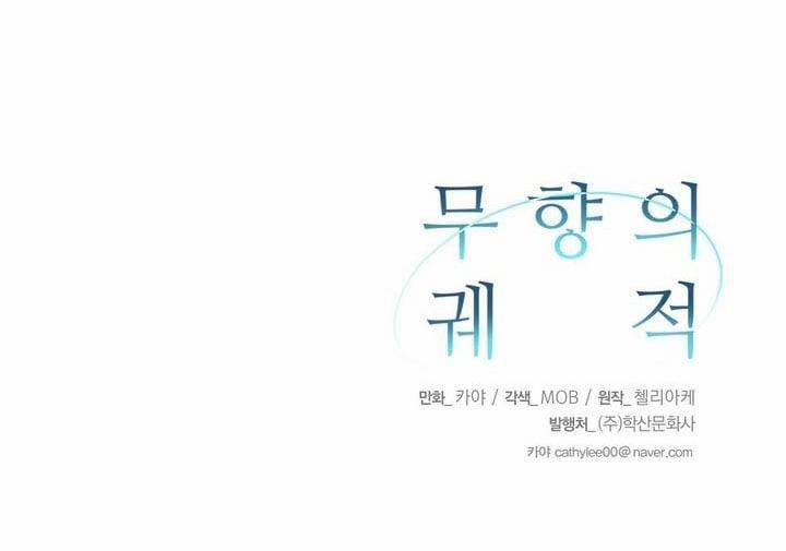 Dấu Vết Không Mùi 16 trang 24