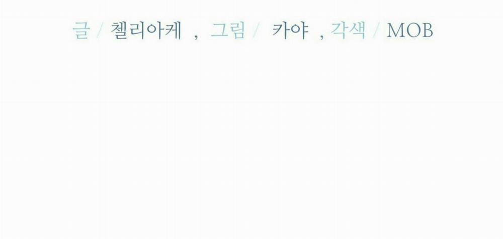 Dấu Vết Không Mùi 26 trang 70