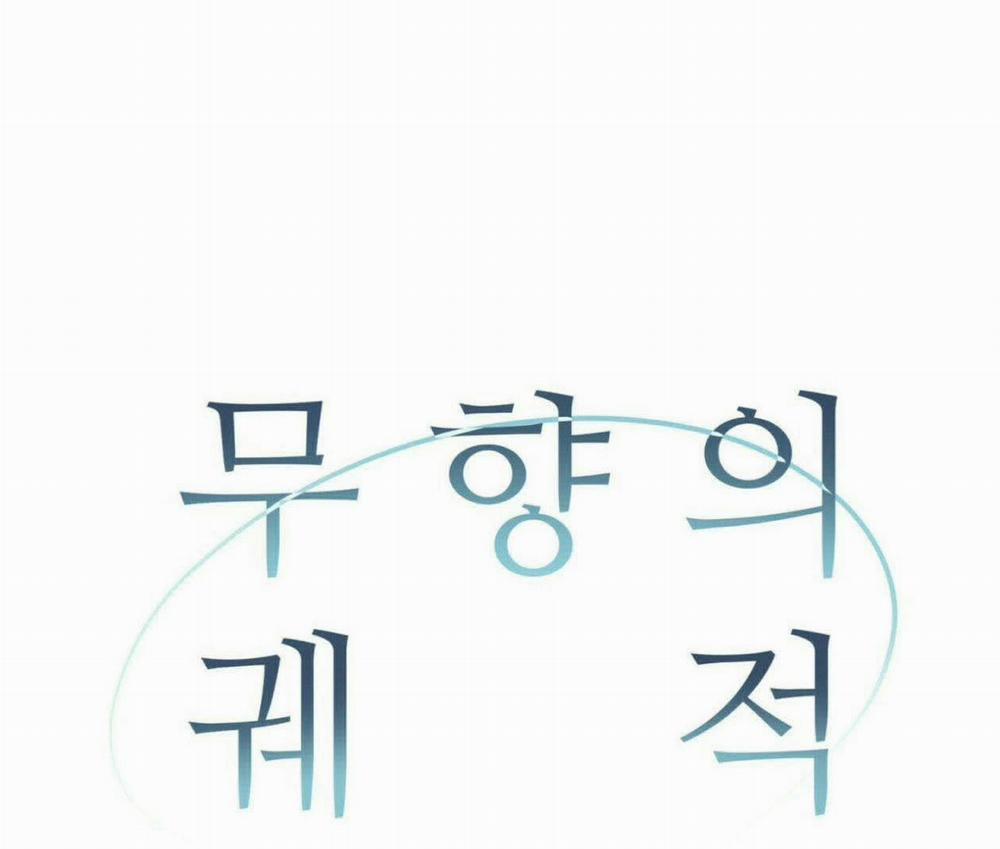 Dấu Vết Không Mùi 28 trang 46