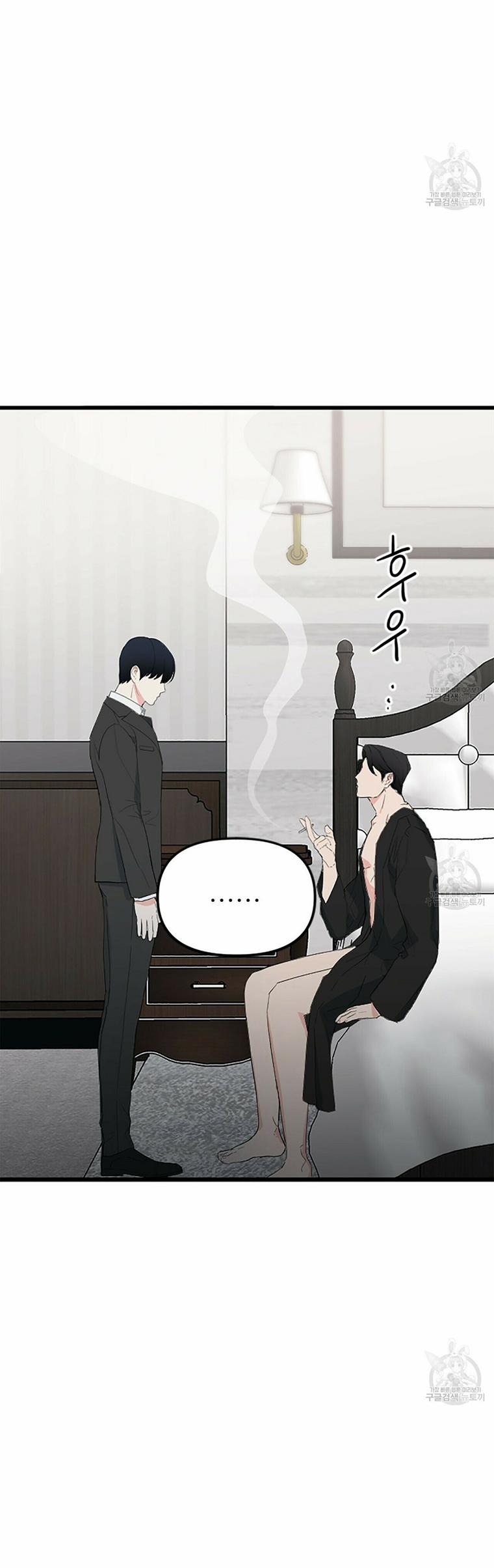 Dấu Vết Không Mùi 3 trang 16