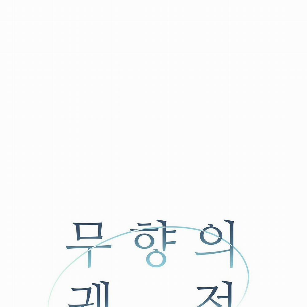 Dấu Vết Vô Hình 7 trang 12