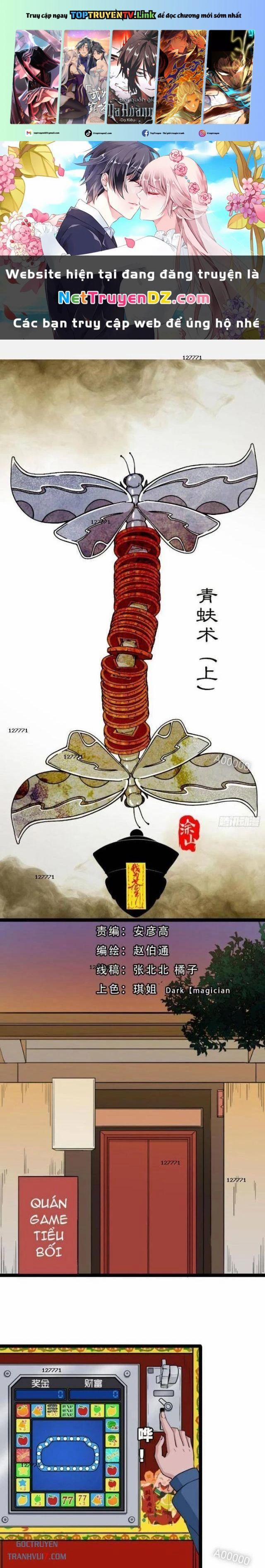 Đấu Yếm Thần 12 trang 0