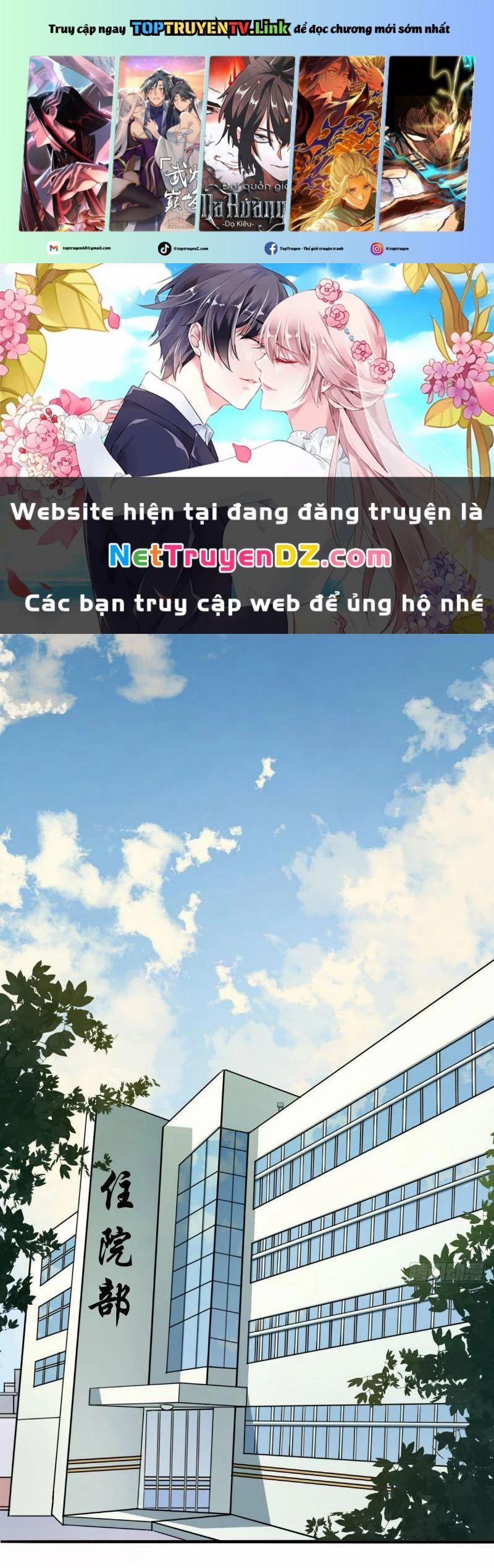 Đấu Yếm Thần 3 trang 0