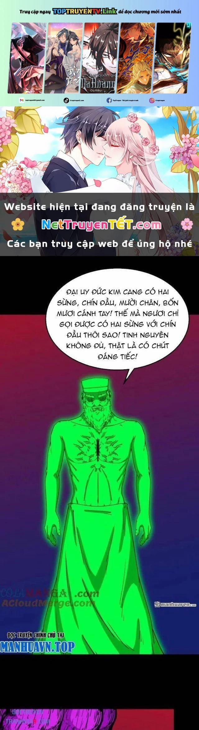 Đấu Yếm Thần 313 trang 0