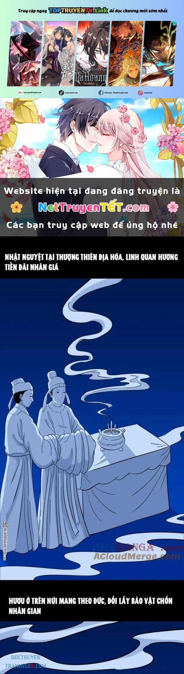 Đấu Yếm Thần 349 trang 0