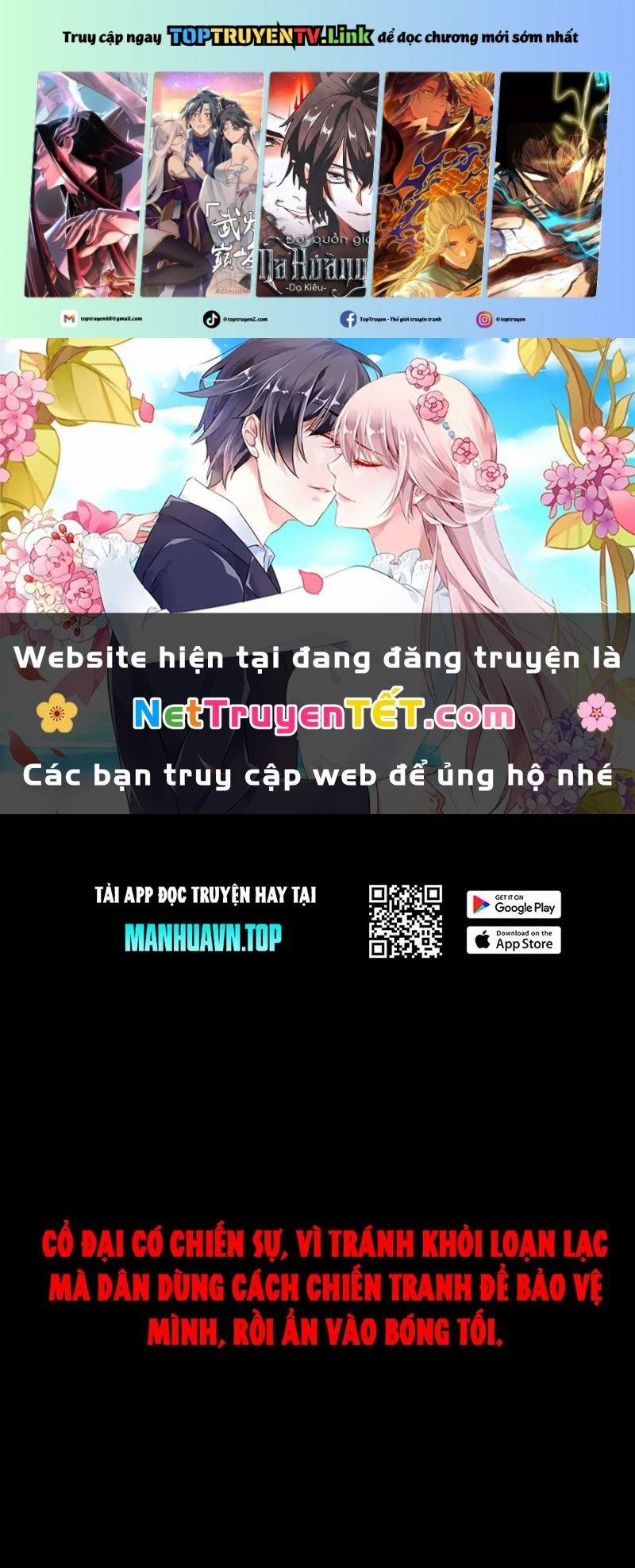 Đấu Yếm Thần 354 trang 0