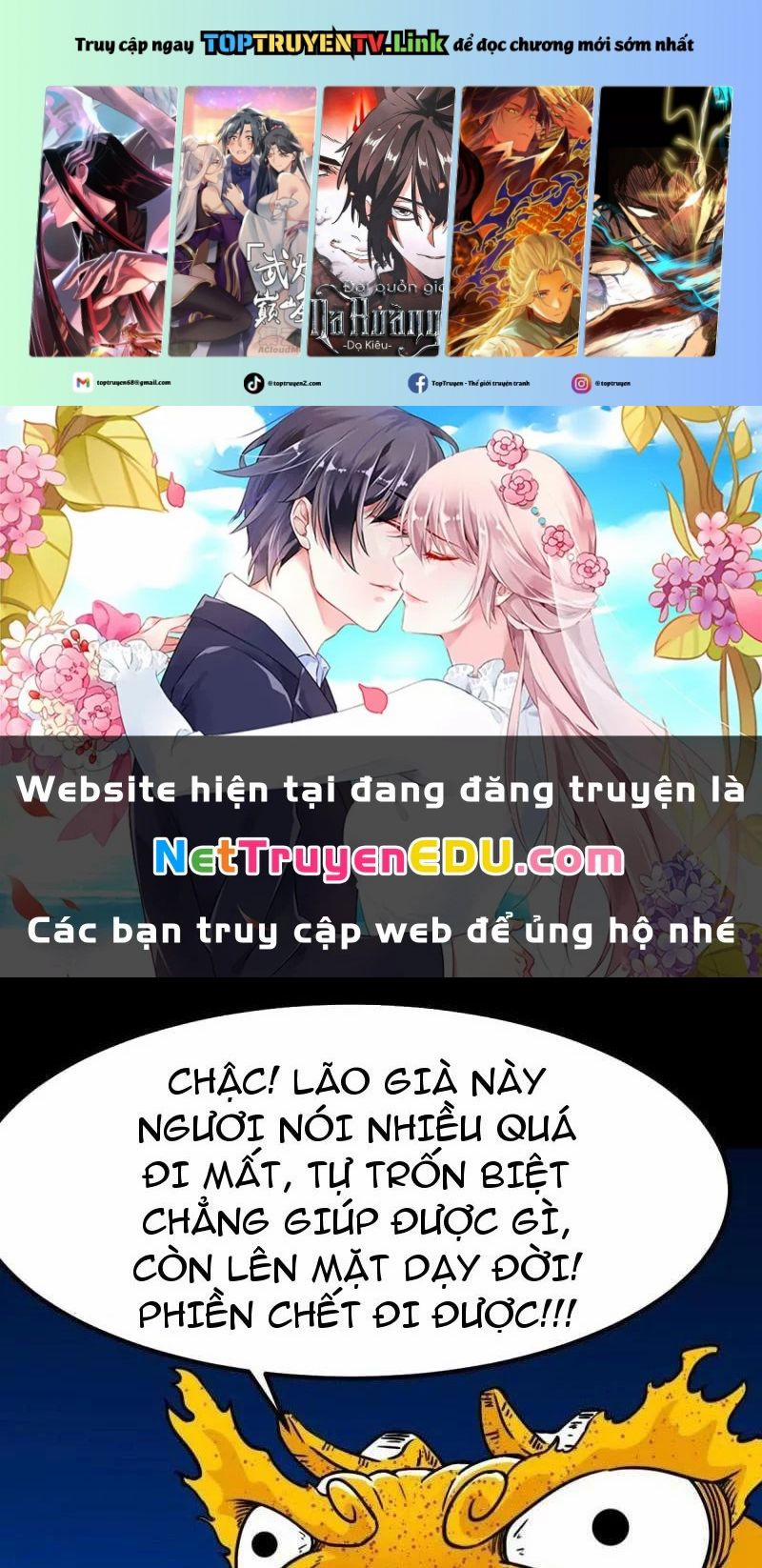 Đấu Yếm Thần 356 trang 0