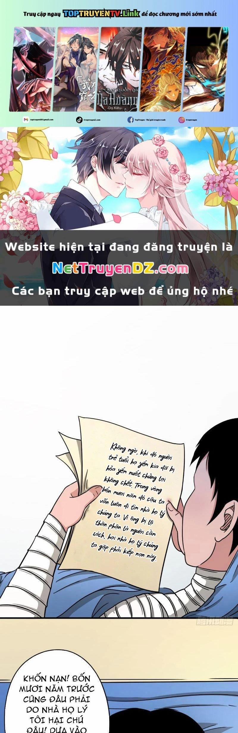 Đấu Yếm Thần 4 trang 0
