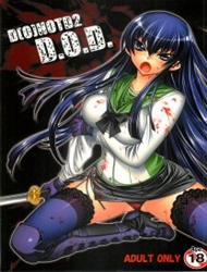 Đọc truyện tranh Dawn Highschool Of The Dead [1,2,3] (Highschool Of The Dead)