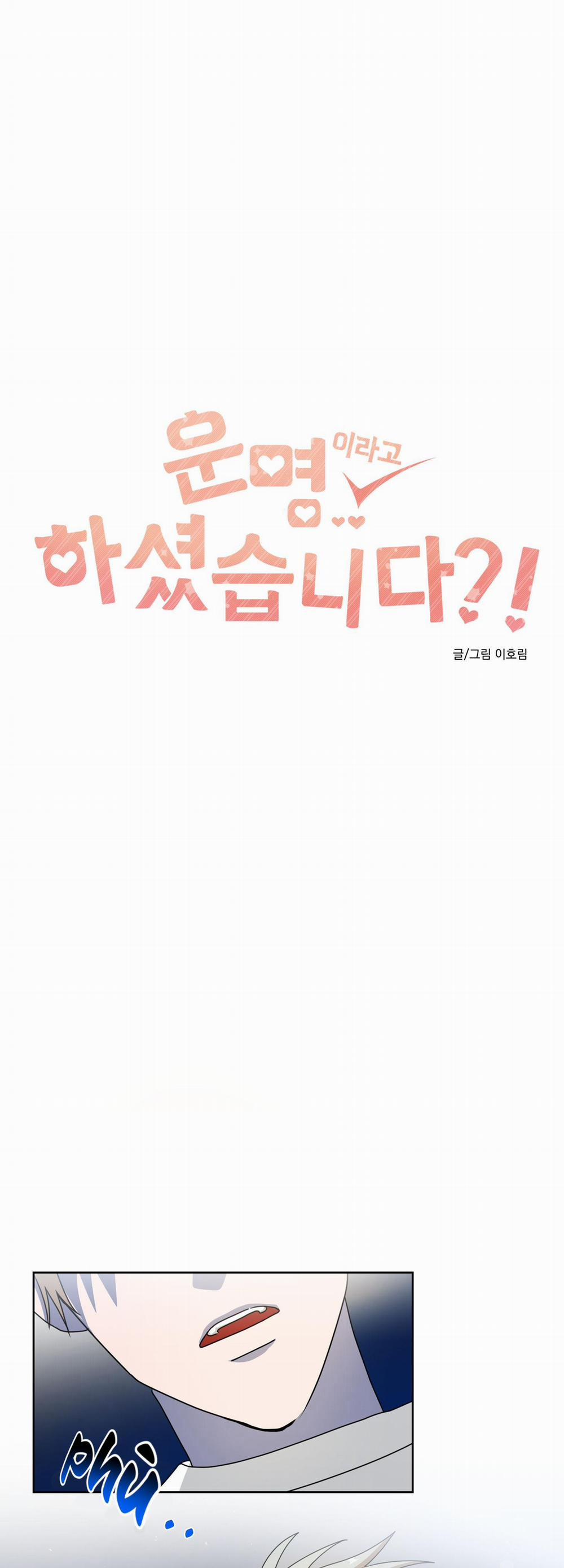 ĐÂY LÀ ĐỊNH MỆNH NHƯ TRONG LỜI ĐỒN SAO!? 13 trang 5