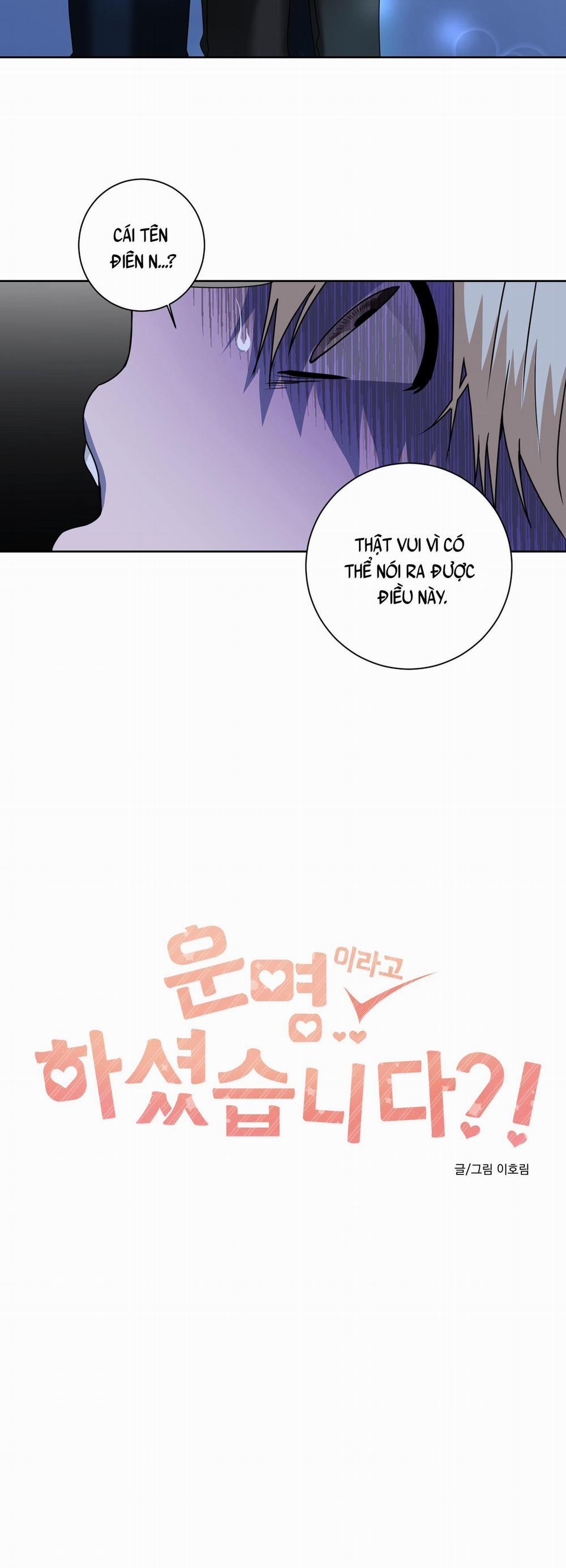 ĐÂY LÀ ĐỊNH MỆNH NHƯ TRONG LỜI ĐỒN SAO!? 14 trang 8