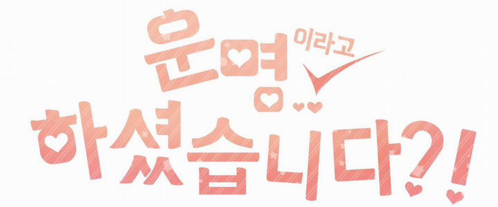 ĐÂY LÀ ĐỊNH MỆNH NHƯ TRONG LỜI ĐỒN SAO!? 15 trang 34