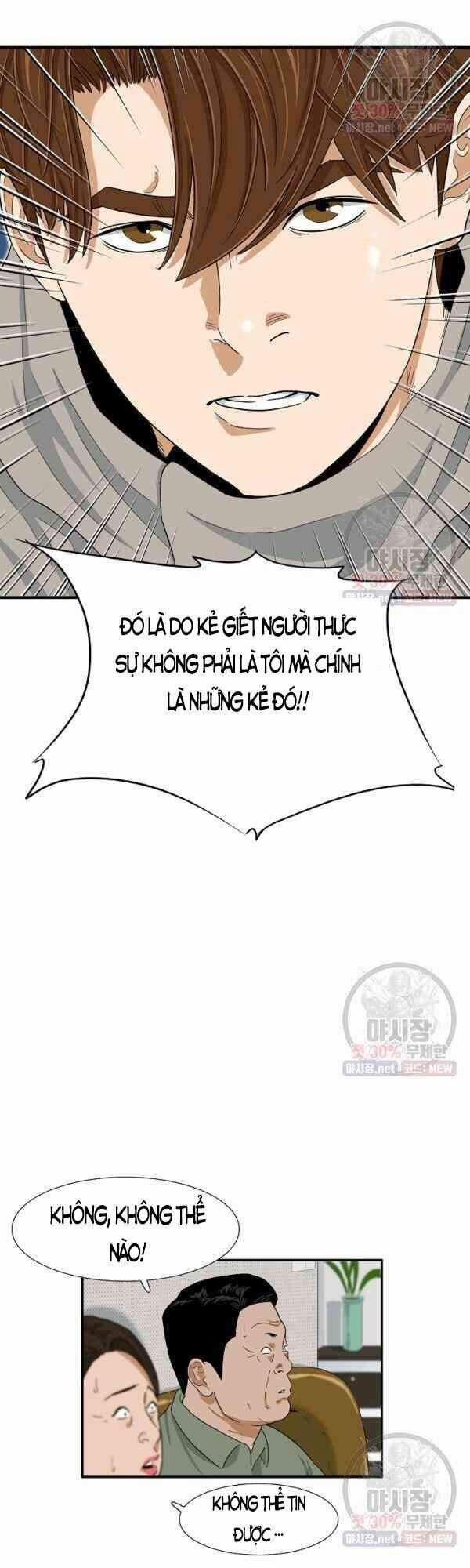 Đây Là Luật 21 trang 0
