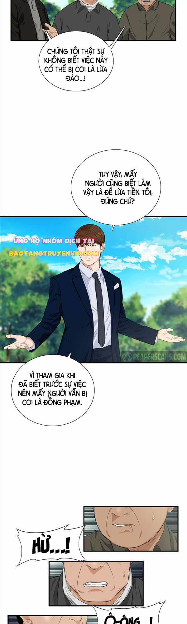 Đây Là Luật 71 trang 1