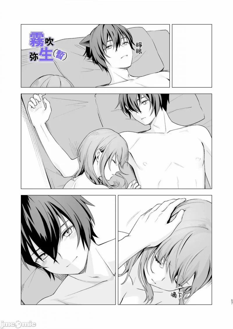 Đây Là Thế Giới Sinh Sống Của Nhân Thú 2.2 trang 11