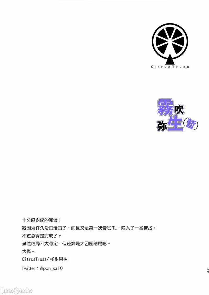 Đây Là Thế Giới Sinh Sống Của Nhân Thú 2.2 trang 13