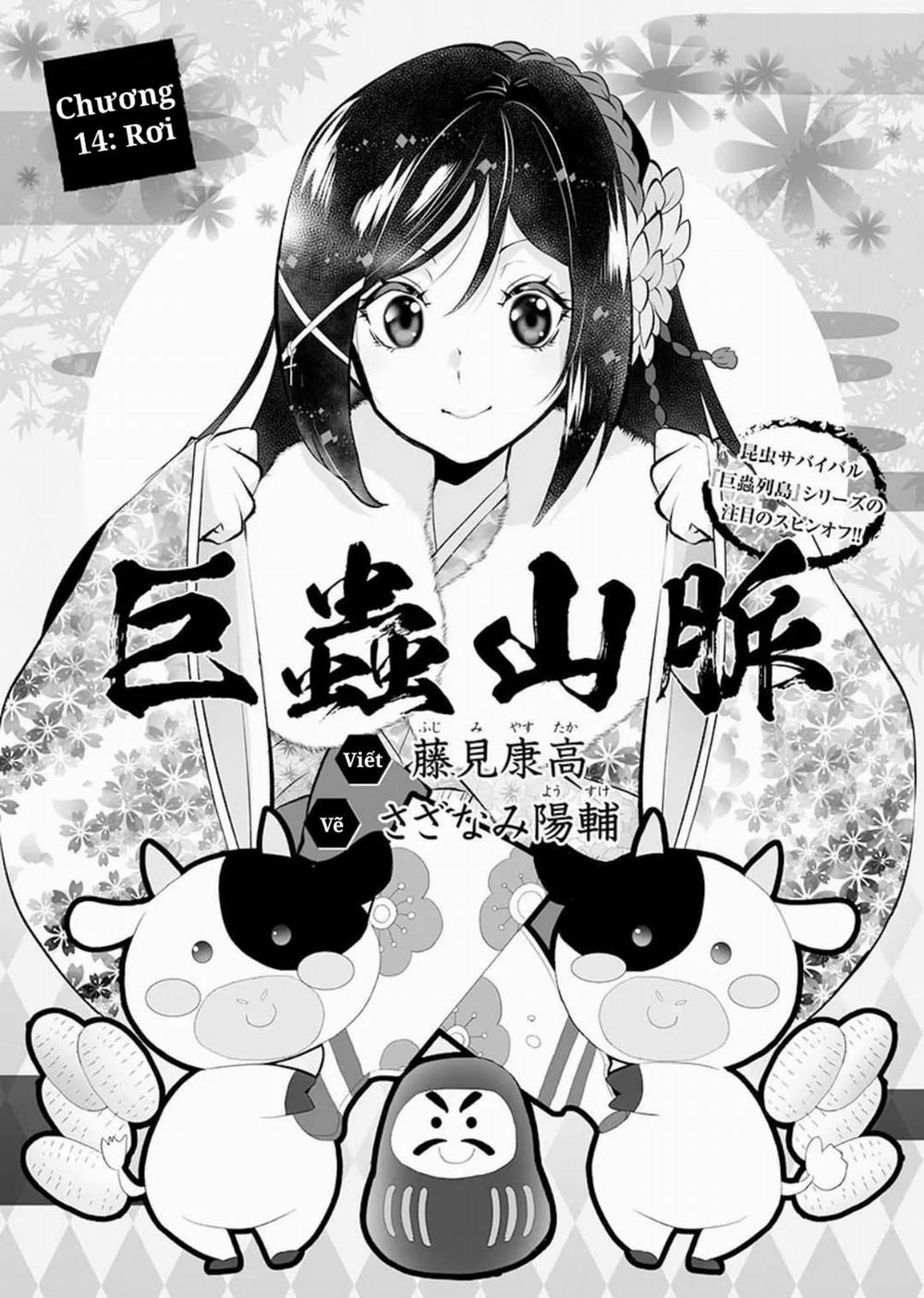 Dãy Núi Côn Trùng 14 trang 1