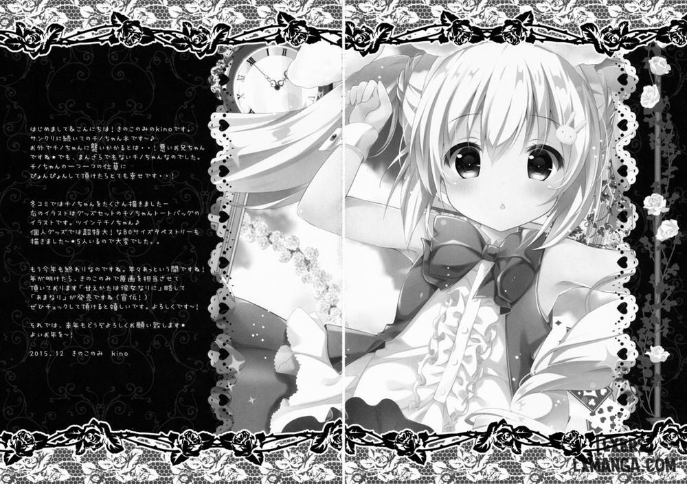 DAYDREAM GARDEN Oneshot trang 16