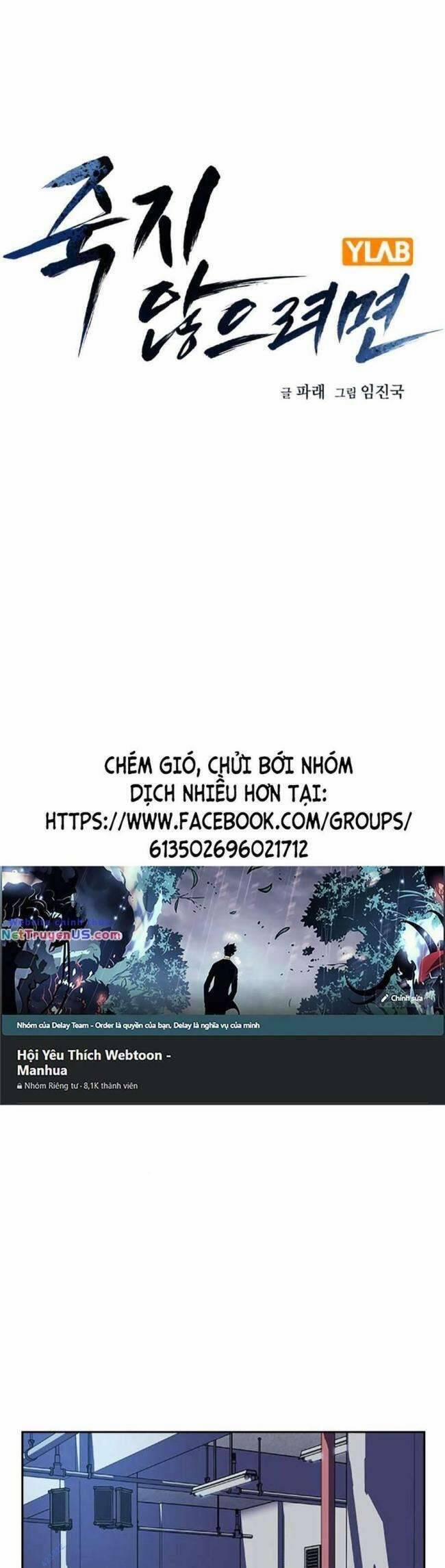 Để Có Thể Sống Sót 108 trang 0