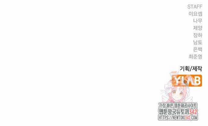 Để Có Thể Sống Sót 143 trang 118