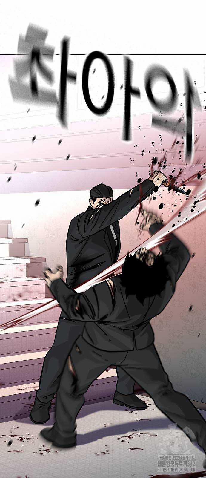 Để Có Thể Sống Sót 143 trang 13