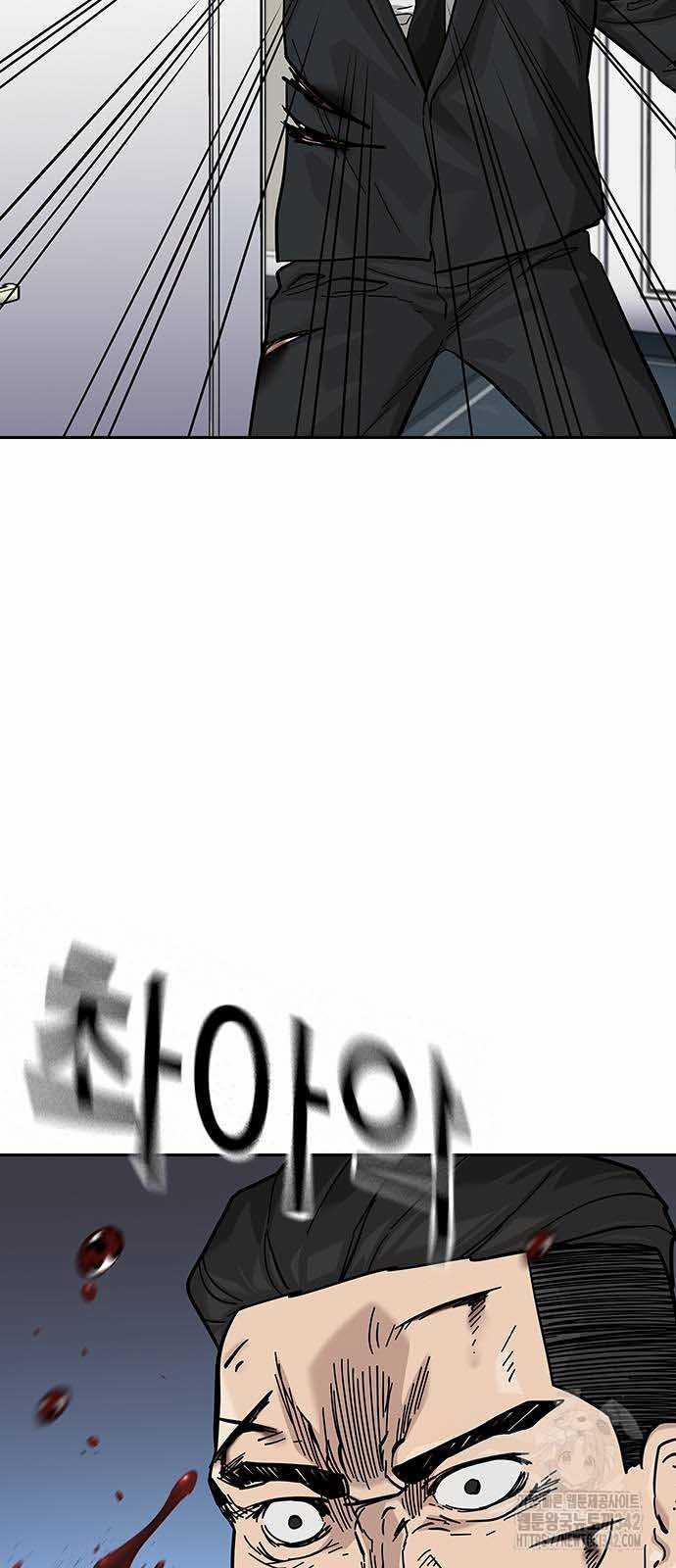 Để Có Thể Sống Sót 143 trang 27