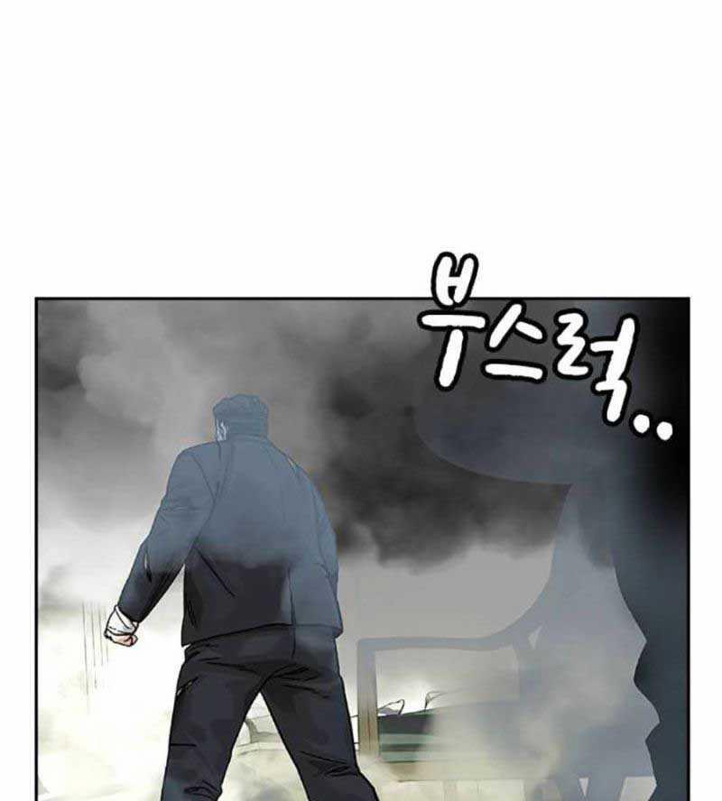 Để Có Thể Sống Sót 145 trang 73