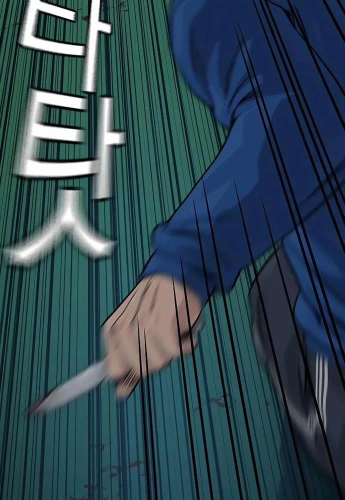 Để Có Thể Sống Sót 150 trang 119