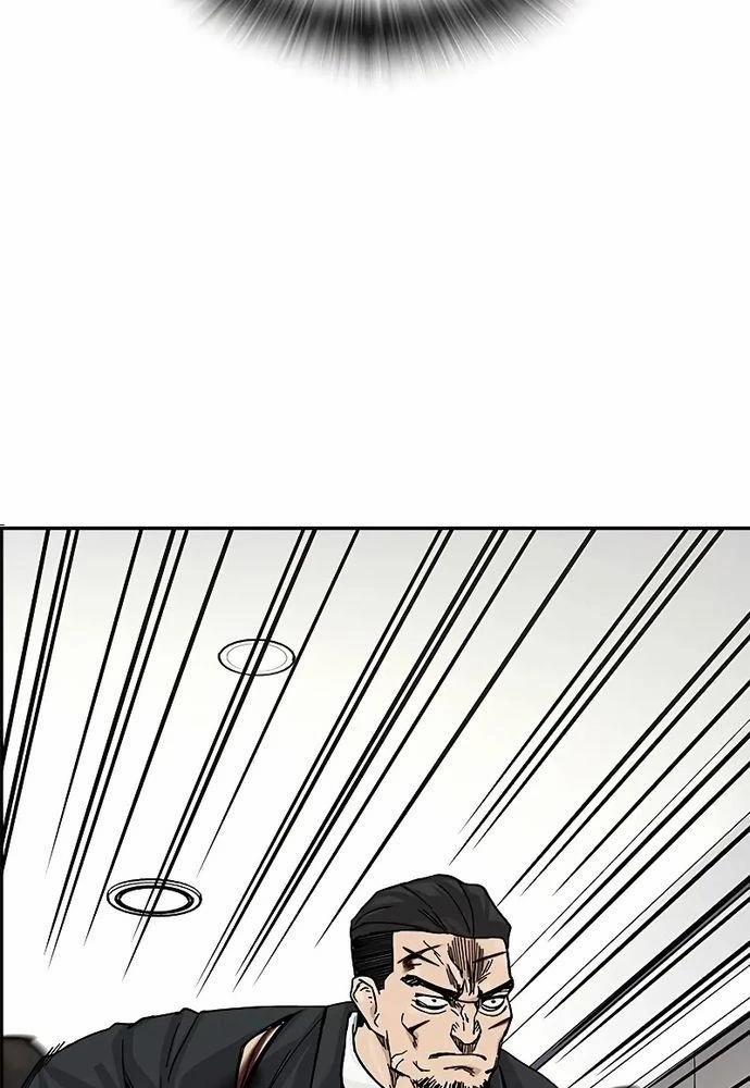 Để Có Thể Sống Sót 150 trang 25