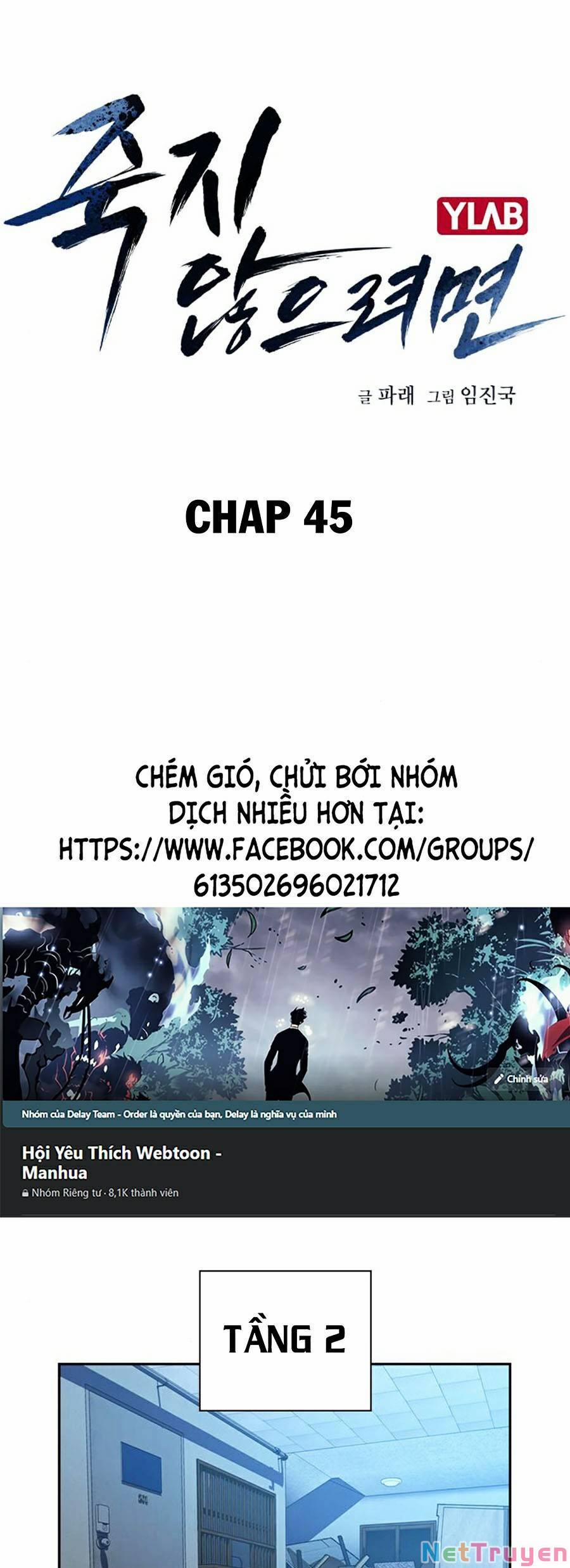 Để Có Thể Sống Sót 45 trang 0