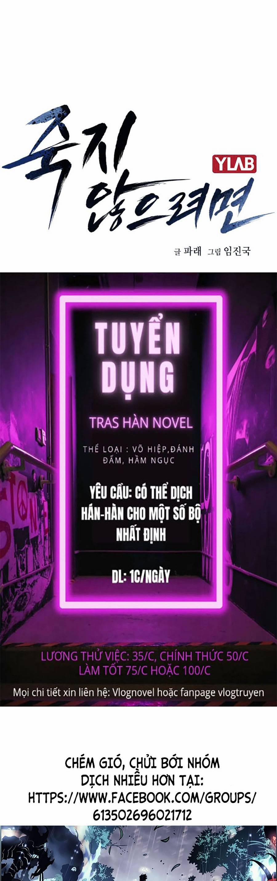 Để Có Thể Sống Sót 47 trang 0