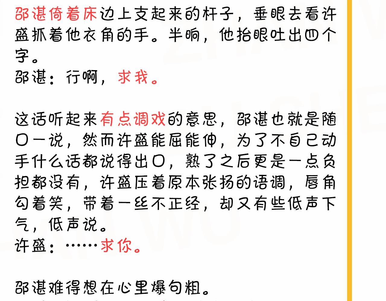 Đề Này Vượt Quá Sức Rồi 45 trang 101