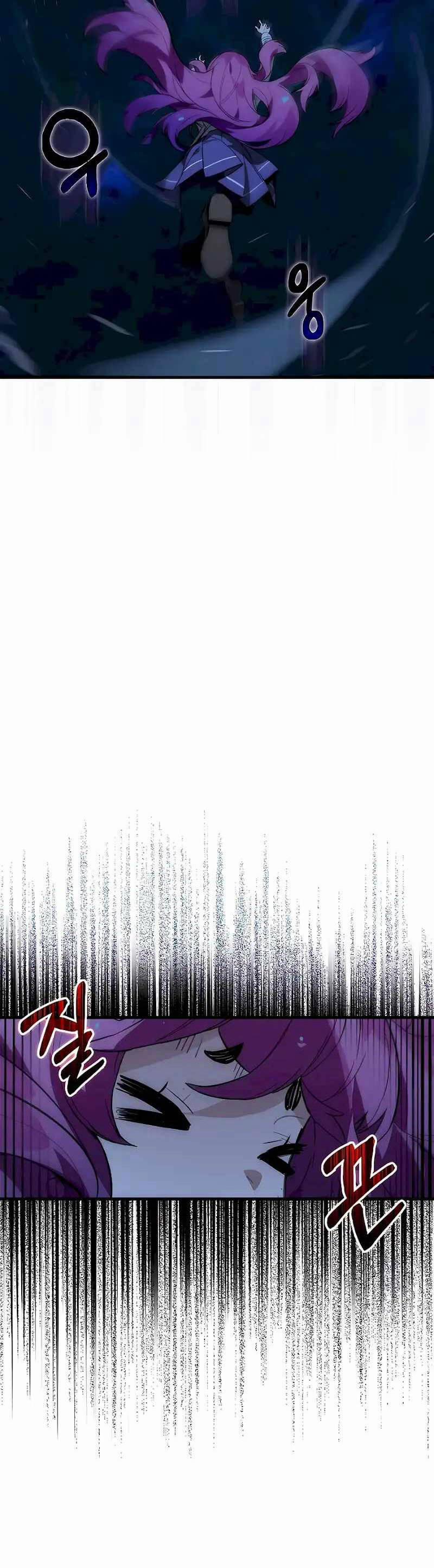 Đệ Nhất Chiến Thần Của Học Viện Thợ Săn 26 trang 17