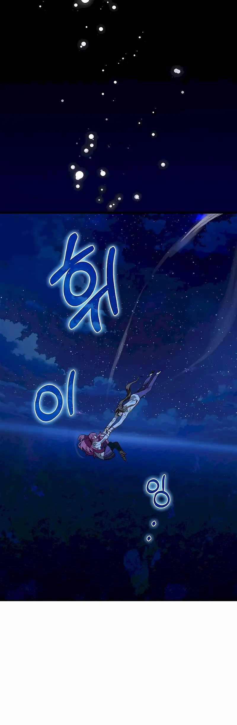 Đệ Nhất Chiến Thần Của Học Viện Thợ Săn 26 trang 20