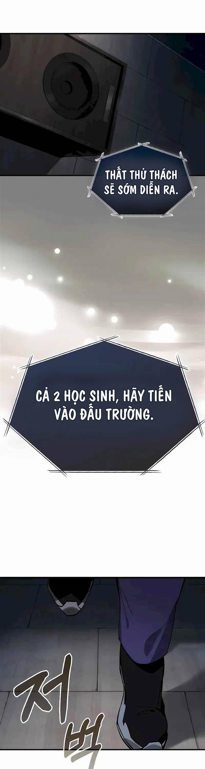 Đệ Nhất Chiến Thần Của Học Viện Thợ Săn 28 trang 12