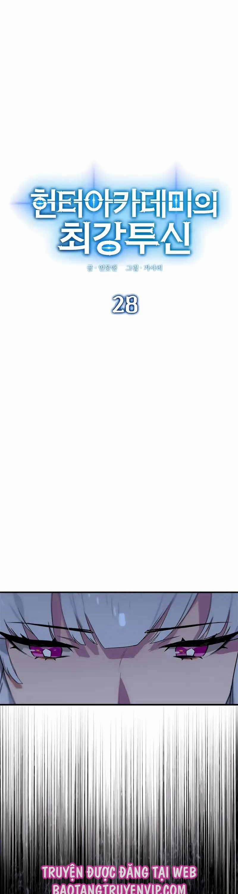 Đệ Nhất Chiến Thần Của Học Viện Thợ Săn 28 trang 6