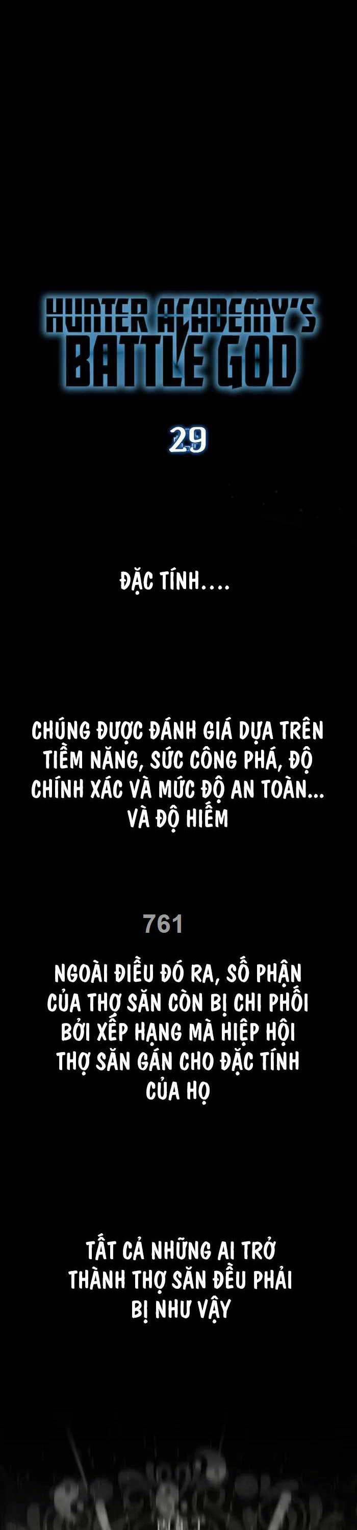 Đệ Nhất Chiến Thần Của Học Viện Thợ Săn 29 trang 0