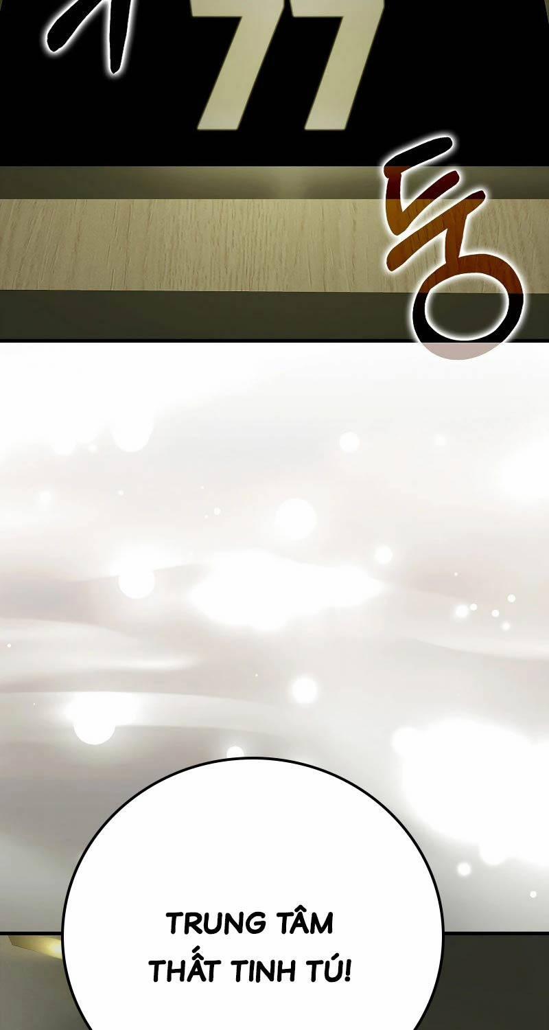 Đệ Nhất Chiến Thần Của Học Viện Thợ Săn 32 trang 2